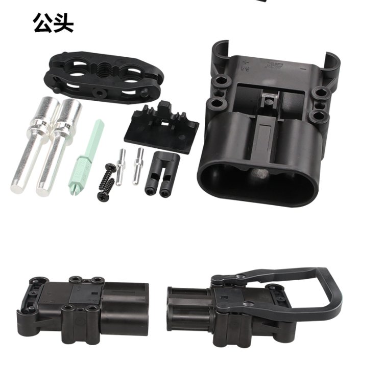 电动叉车配件 REMA320A电源接插件公/母头新品介绍