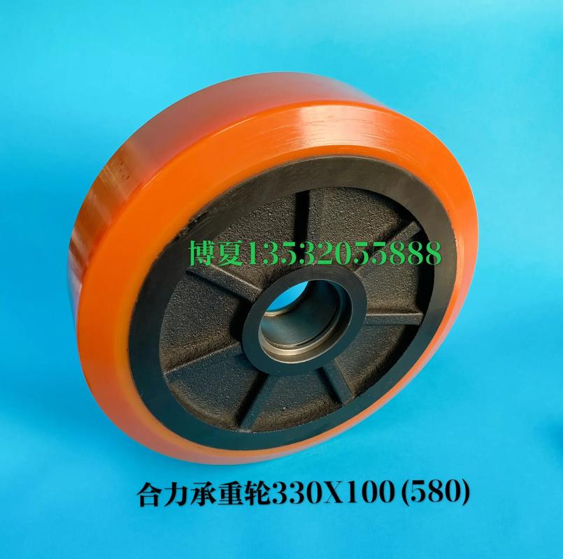 晚上好，合力电动叉车轮子系列全面解析——博夏电动叉车配件批发中心为您服务