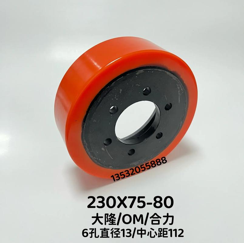 合力电动叉车轮子系列 博夏电动叉车配件批发中心的专业之选